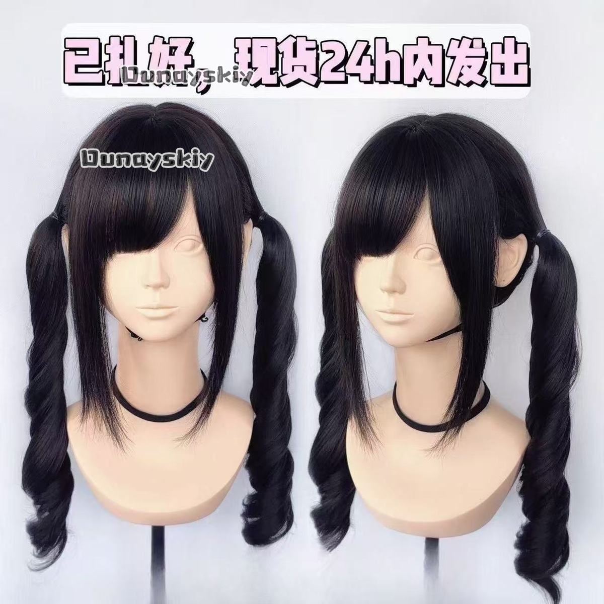 Cosplay Jirai Kei  Halloween P - огляд і ціна Synthetic Braided Wigs For Black Women